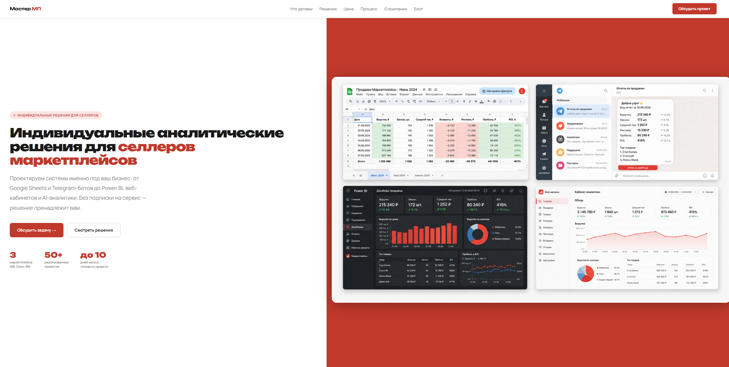 Продолжаем сайт...